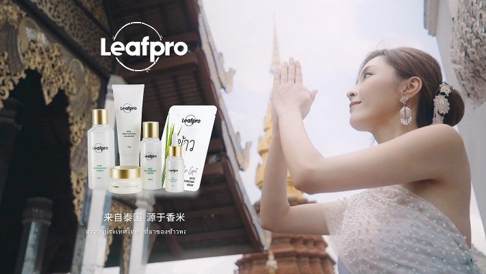 leafpro  泰國(guó)旅游片